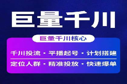 微博信息流短视频制作技巧分享