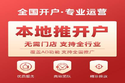 案例解析：竞价推广助力企业实现线上线下联动